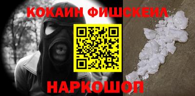 марки nbome Ливны
