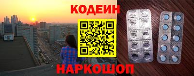 марки nbome Ливны