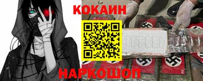 гашик Лесосибирск
