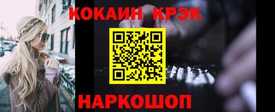 гашик Лесосибирск