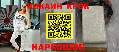 гашик Лесосибирск