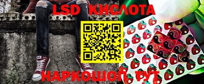 марки nbome Ливны