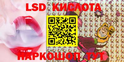 гашик Лесосибирск