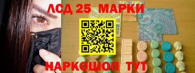 марки nbome Ливны