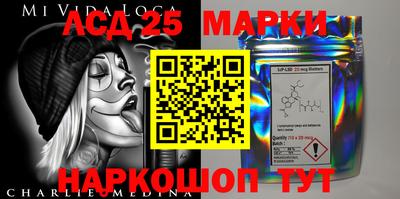 марки nbome Ливны