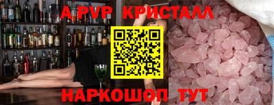 марки nbome Ливны