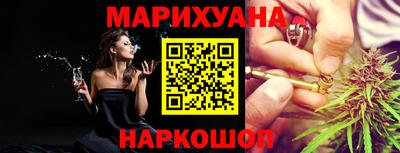 марки nbome Ливны