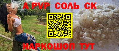 марки nbome Ливны