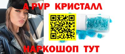 марки nbome Ливны