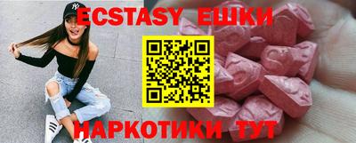 марки nbome Ливны