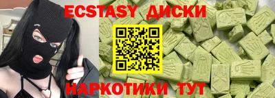 гашик Лесосибирск
