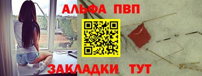 марки nbome Ливны