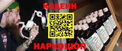 гашик Лесосибирск