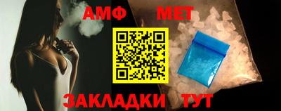 марки nbome Ливны