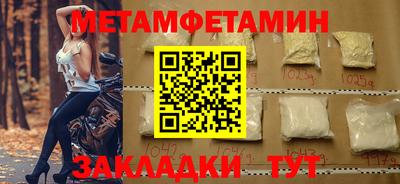 марки nbome Ливны