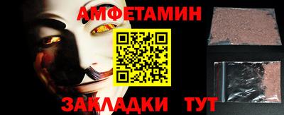марки nbome Ливны