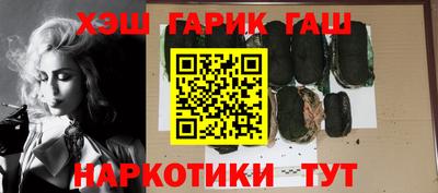 гашик Лесосибирск