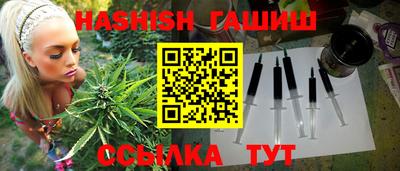 марки nbome Ливны