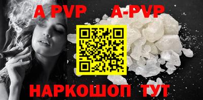 марки nbome Ливны