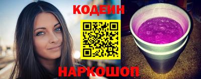 гашик Лесосибирск