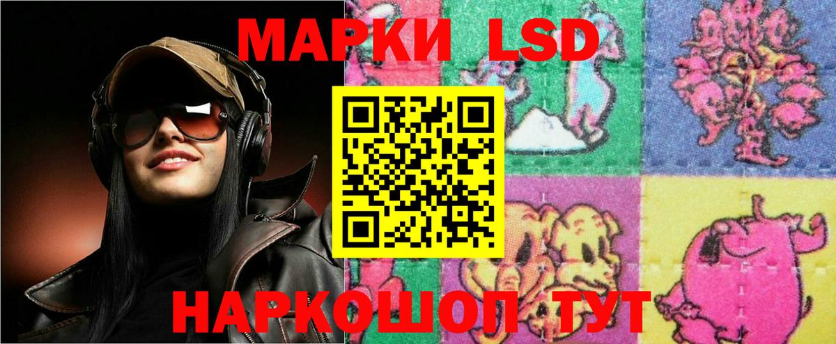 Лсд 25 экстази ecstasy  LSD-25 экстази кислота  LSD-25 экстази  Вход с VPN  Горно-Алтайск 