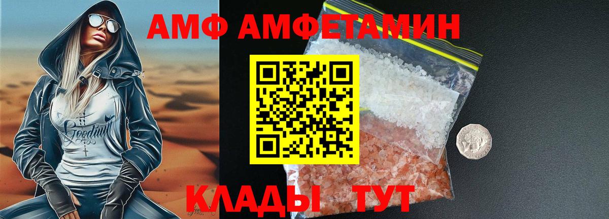 Первитин винт Горно-Алтайск