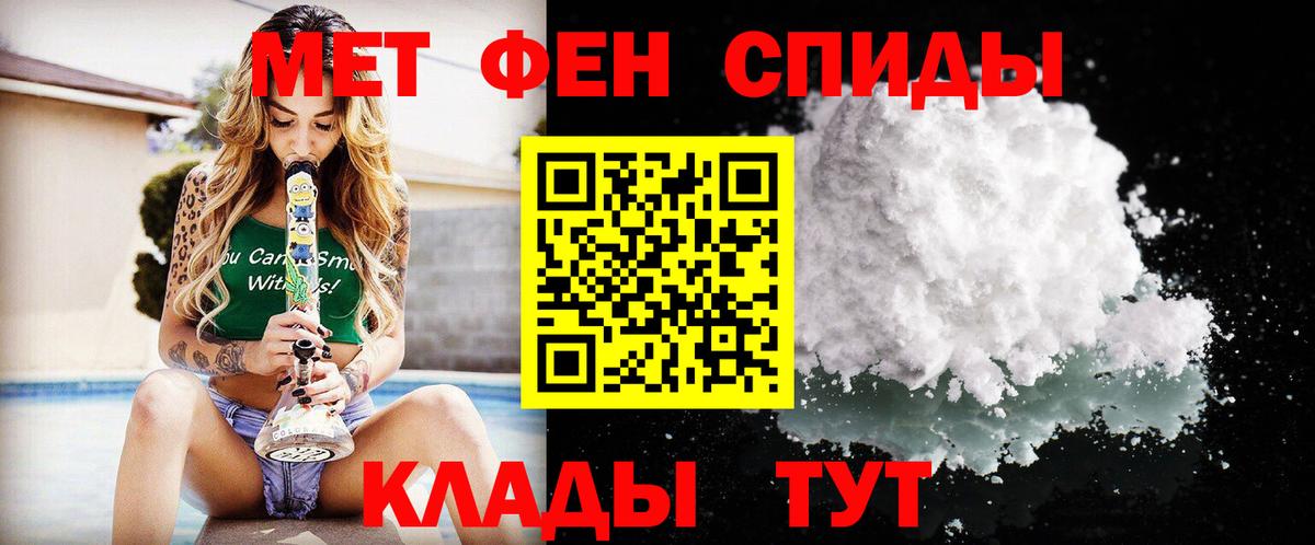 Первитин витя  Первитин витя  Горно-Алтайск  Вход с VPN 
