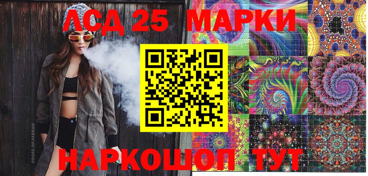 Марки N-bome 1500мкг  Марки N-bome  Горно-Алтайск  Вход с VPN 