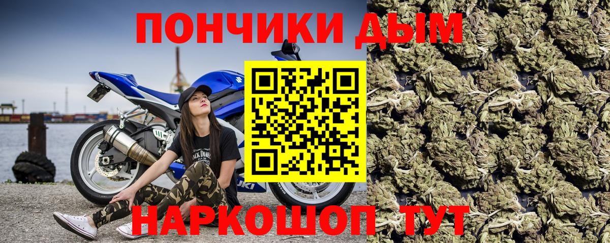 Бошки марихуана Amnesia  Шишки марихуана VHQ  Горно-Алтайск  Вход с VPN  Шишки марихуана ГИДРОПОН 